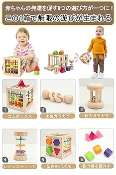 正しいハシゴの登り方/キュートアグレッション - 木弟子（特典付き） Amazon | JUYEE 知育玩具 1歳2歳3歳 形合わせキューブ 赤ちゃん
